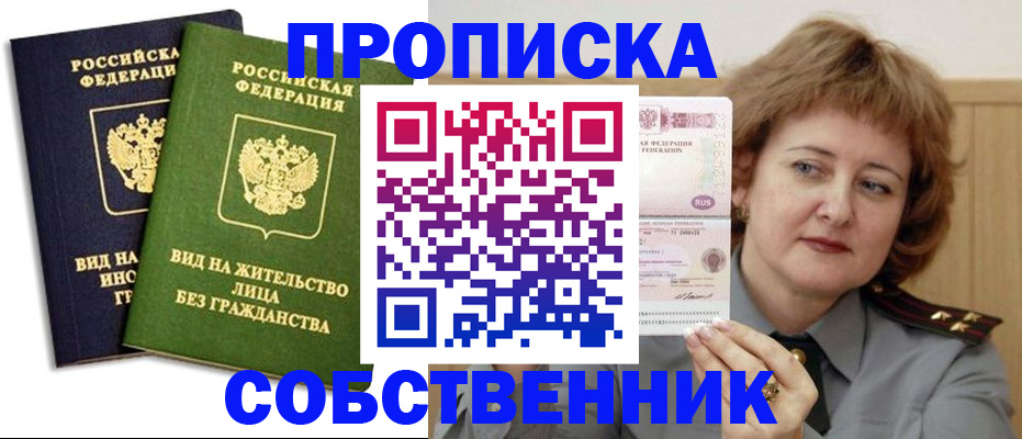 форма 3 в Снежногорске